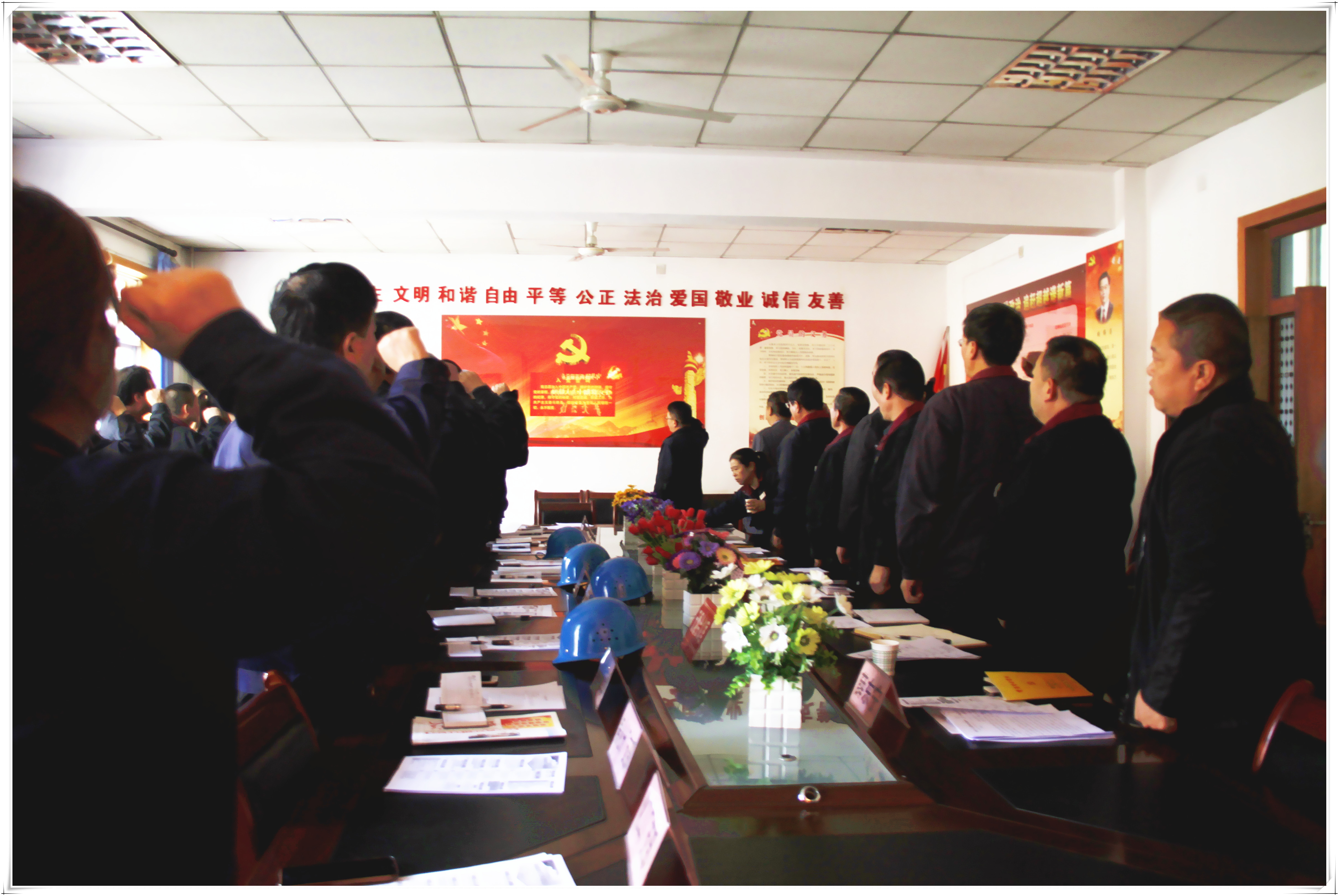 中共谈球吧官方网站党委 学习贯彻党的十九大精神扩大会议