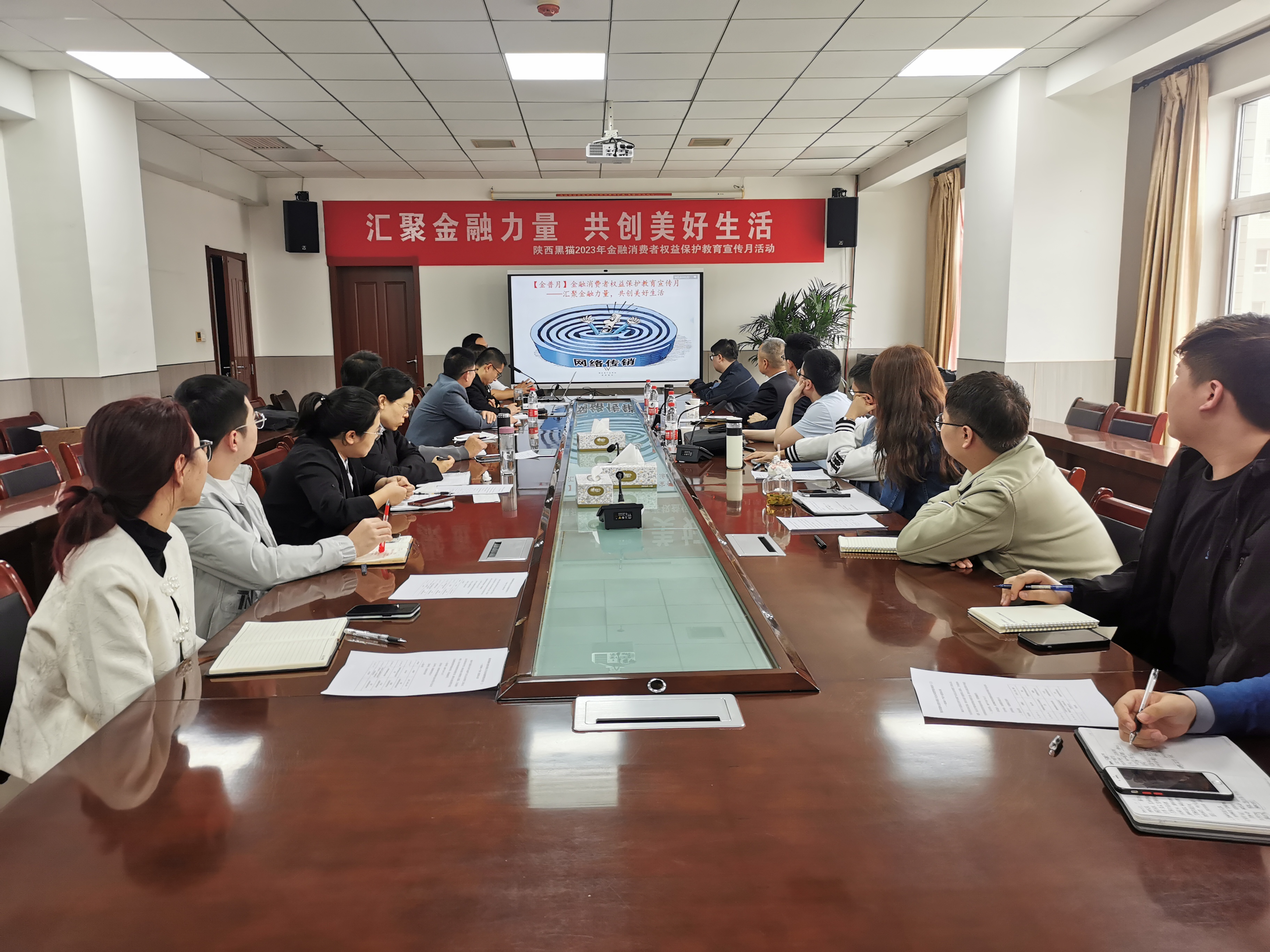 金融消费者权益保护宣传月  |  金融服务进企业，消保宣教防风险